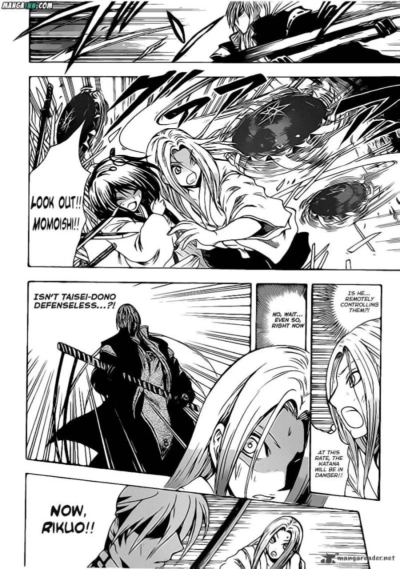 Nurarihyon No Mago Chapter 189 page 7