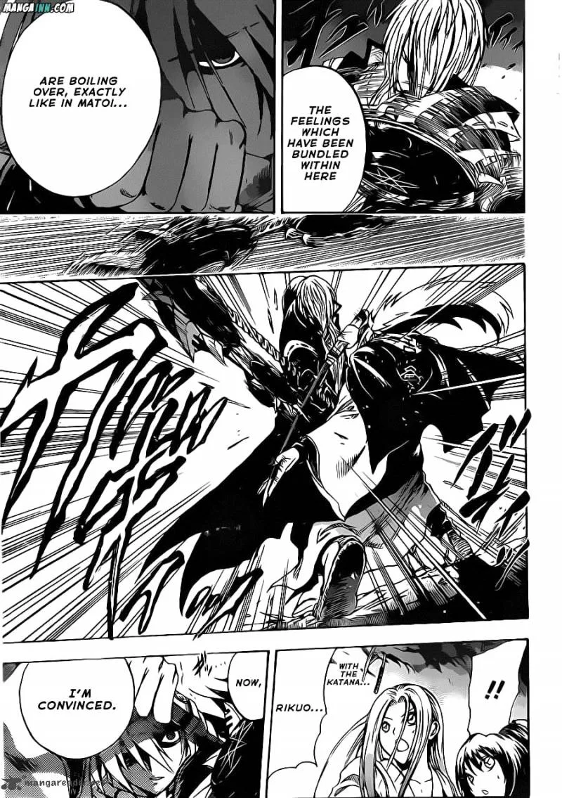 Nurarihyon No Mago Chapter 189 page 16