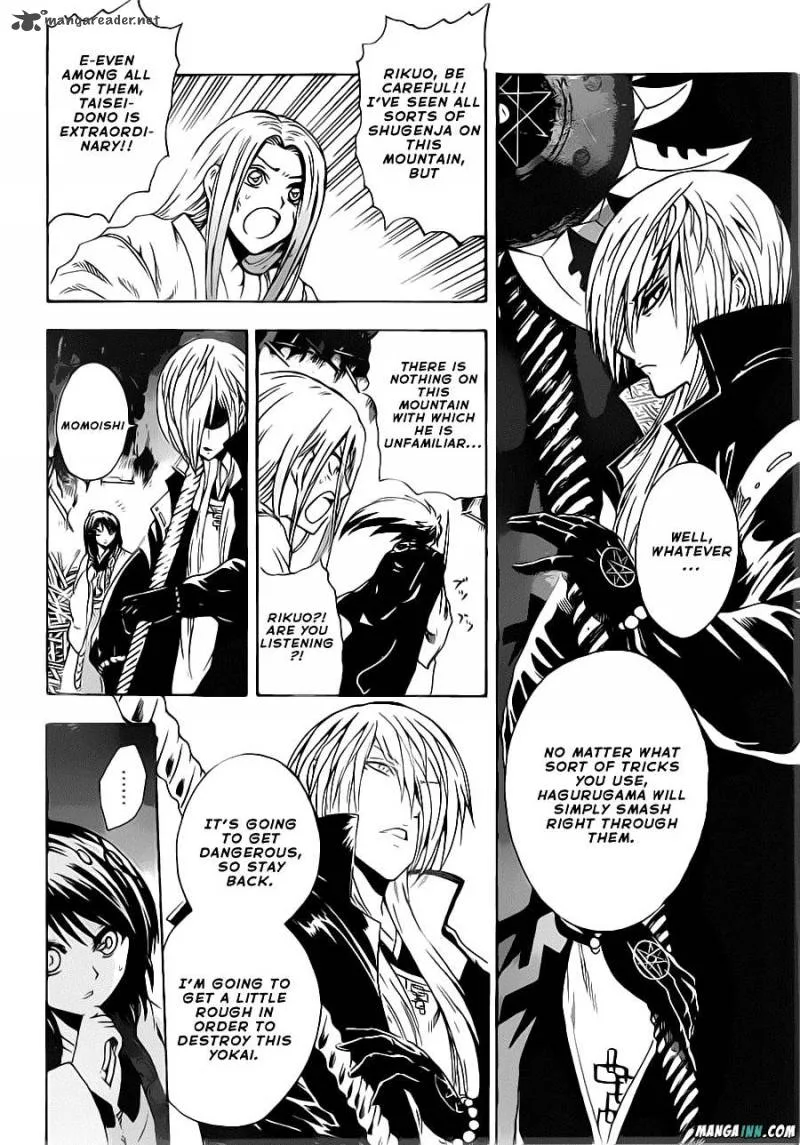 Nurarihyon No Mago Chapter 189 page 5