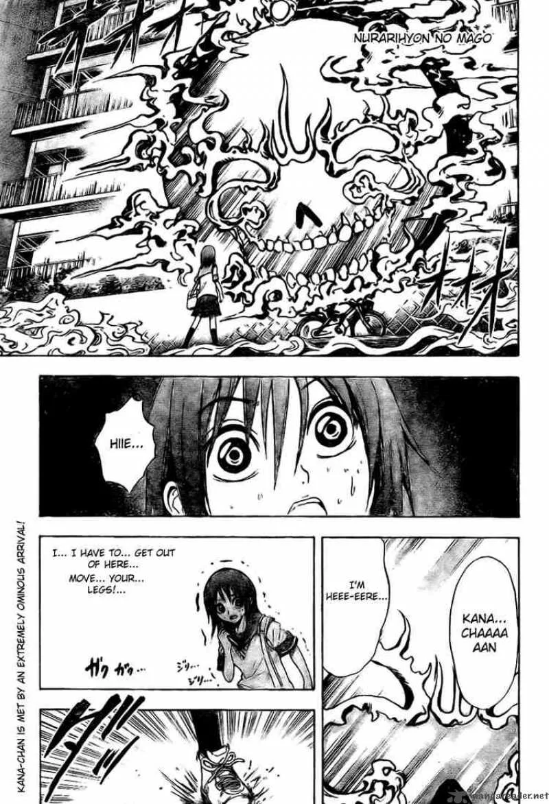 Nurarihyon No Mago Chapter 19 page 1