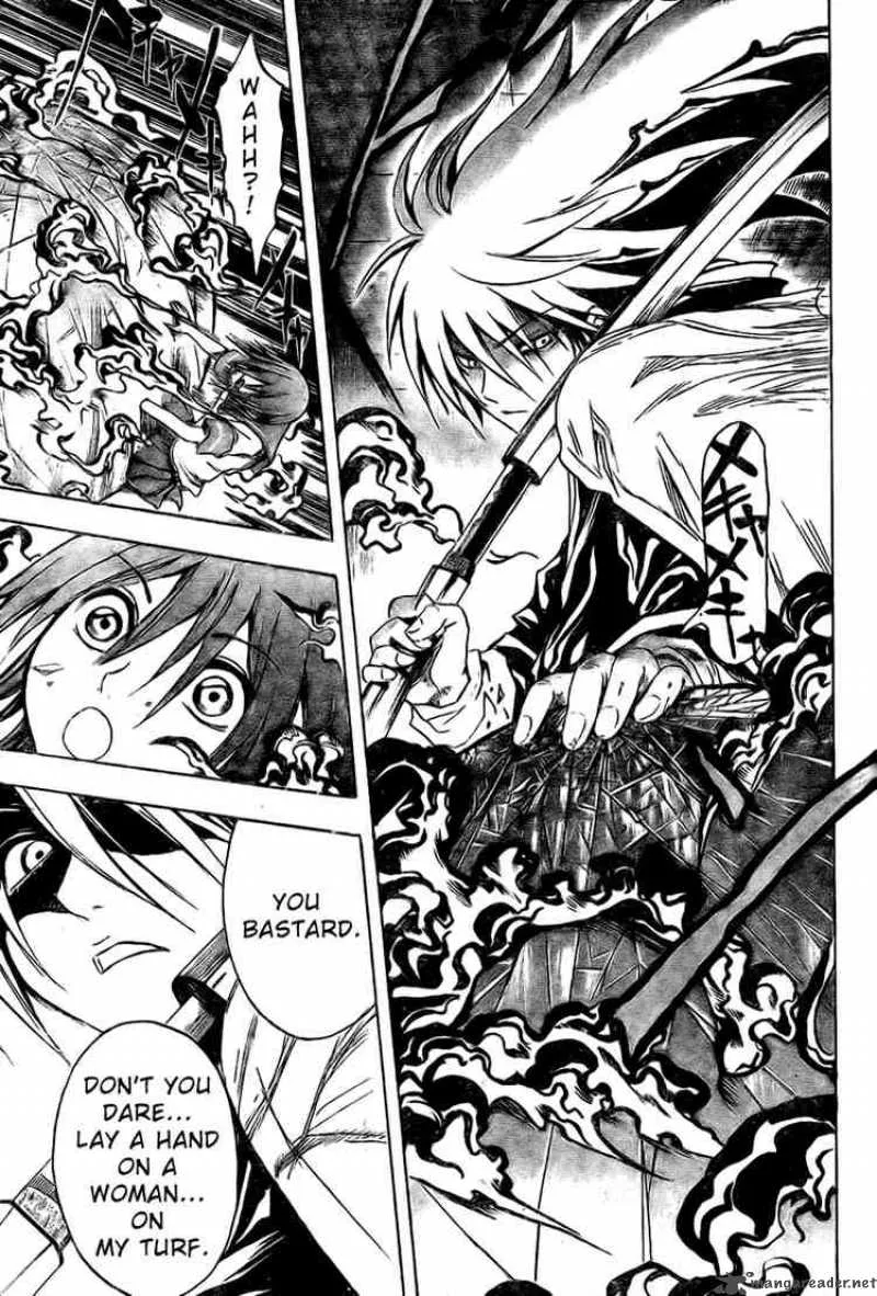 Nurarihyon No Mago Chapter 19 page 17