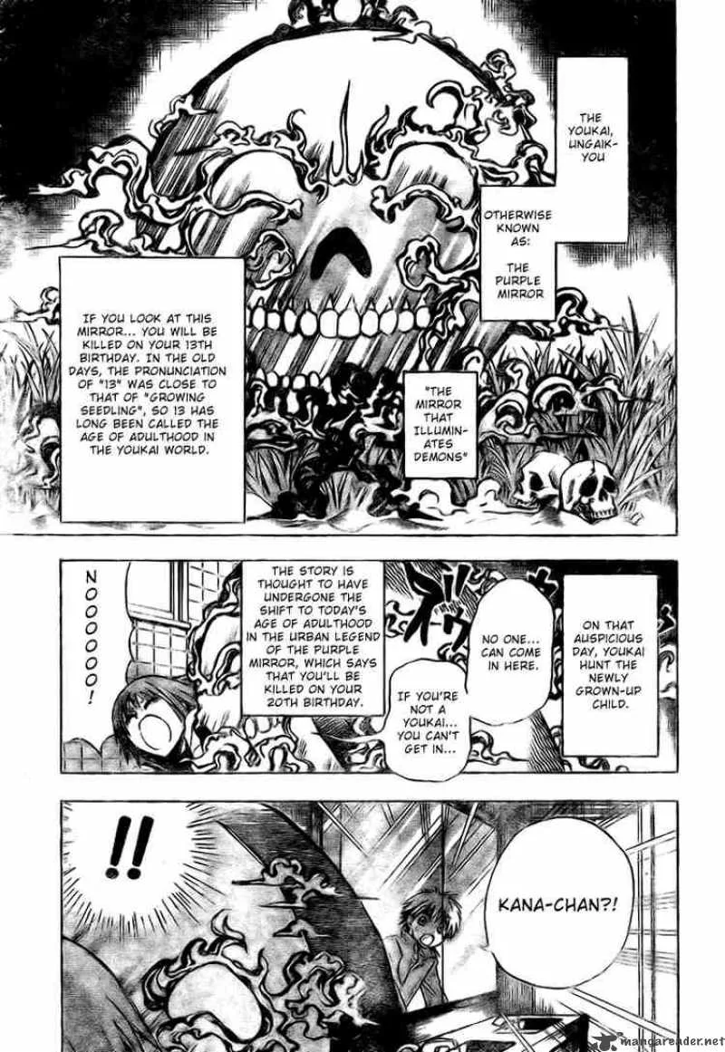 Nurarihyon No Mago Chapter 19 page 15