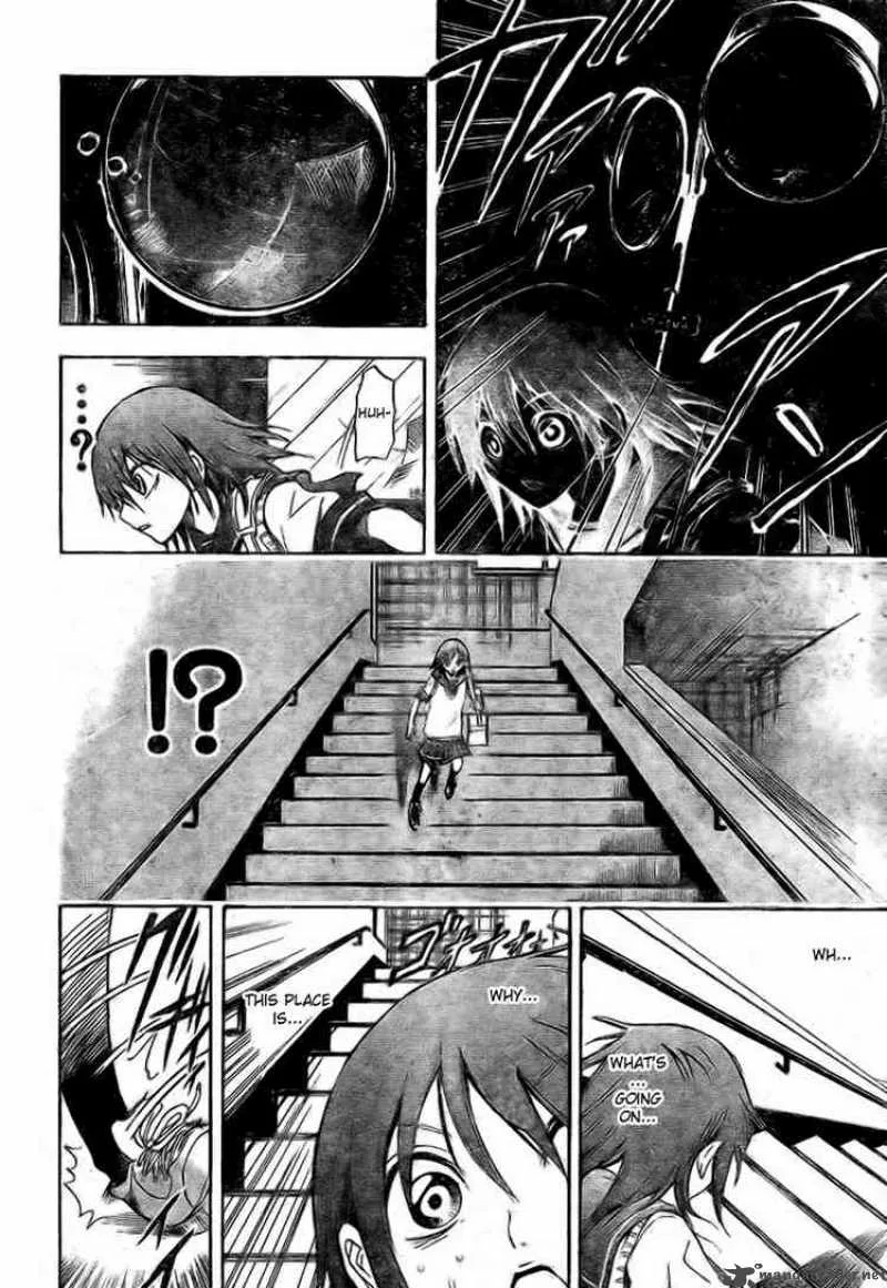 Nurarihyon No Mago Chapter 19 page 4