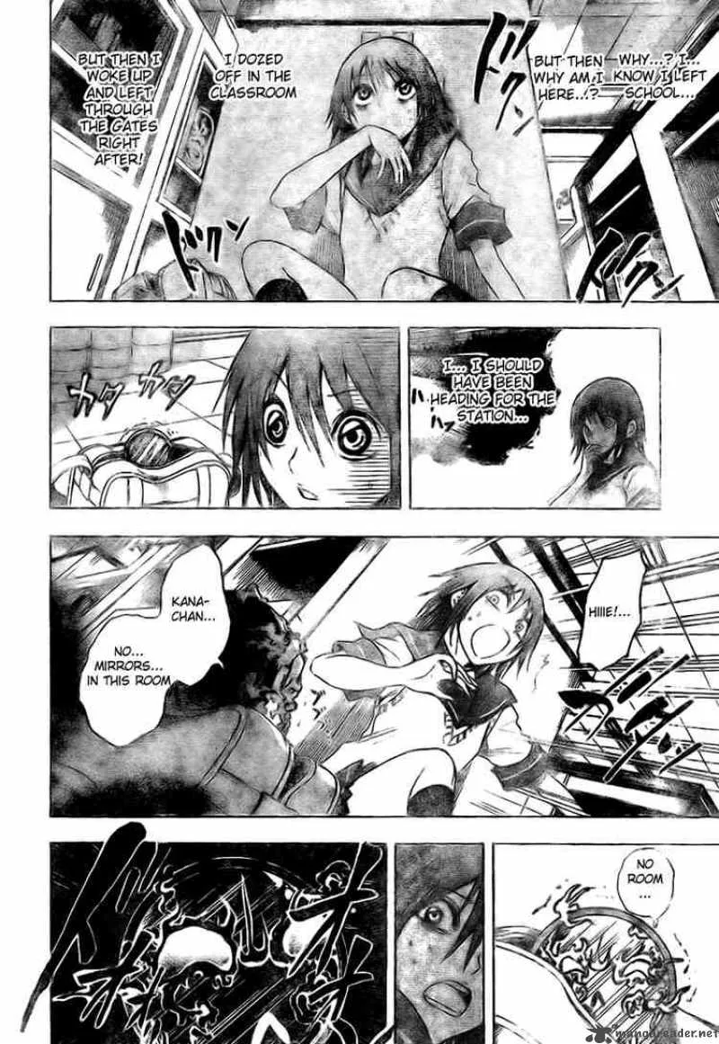 Nurarihyon No Mago Chapter 19 page 6