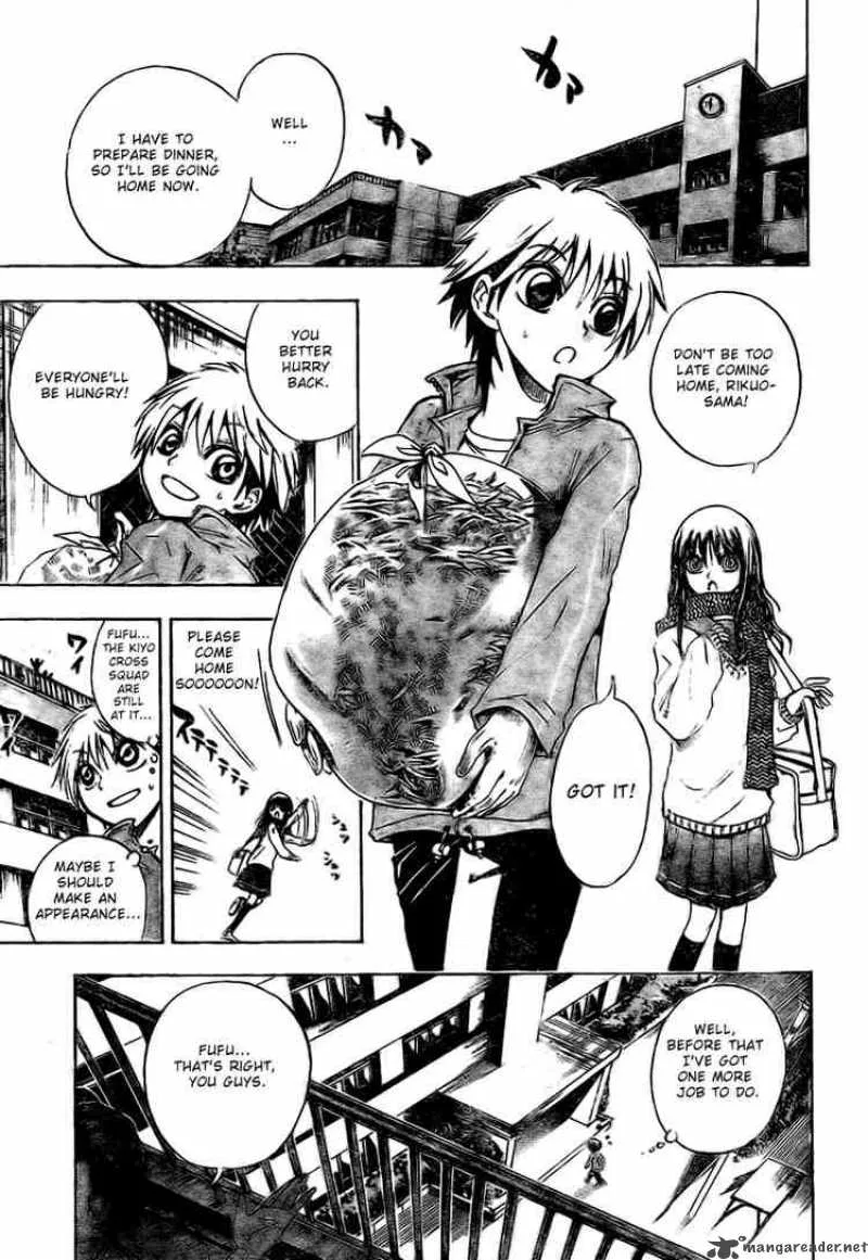 Nurarihyon No Mago Chapter 19 page 9