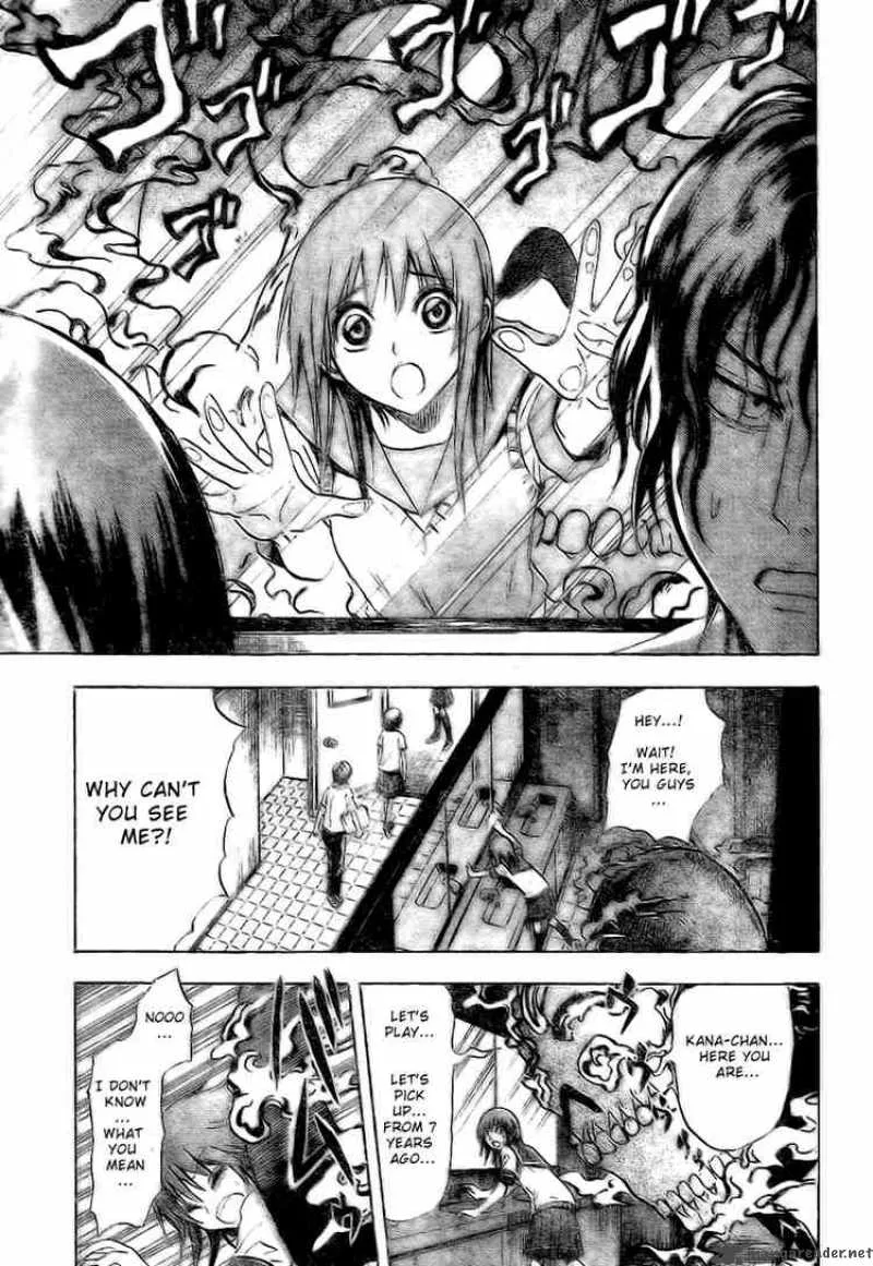 Nurarihyon No Mago Chapter 19 page 13
