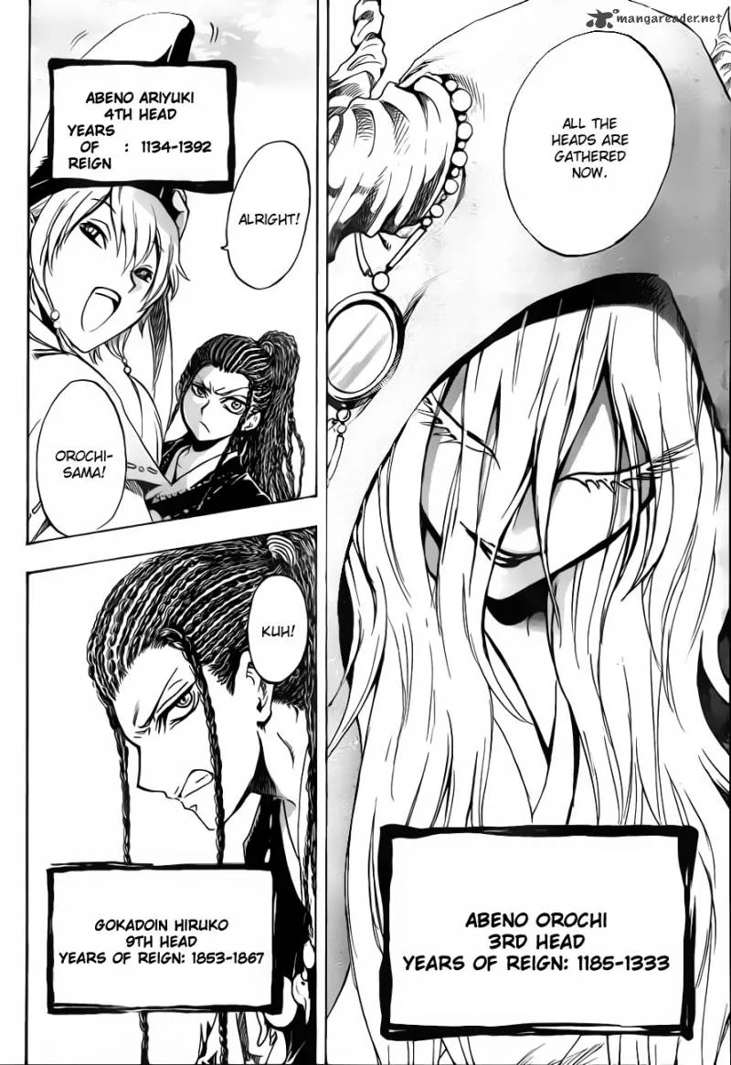 Nurarihyon No Mago Chapter 190 page 20