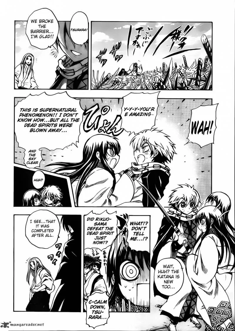 Nurarihyon No Mago Chapter 190 page 4