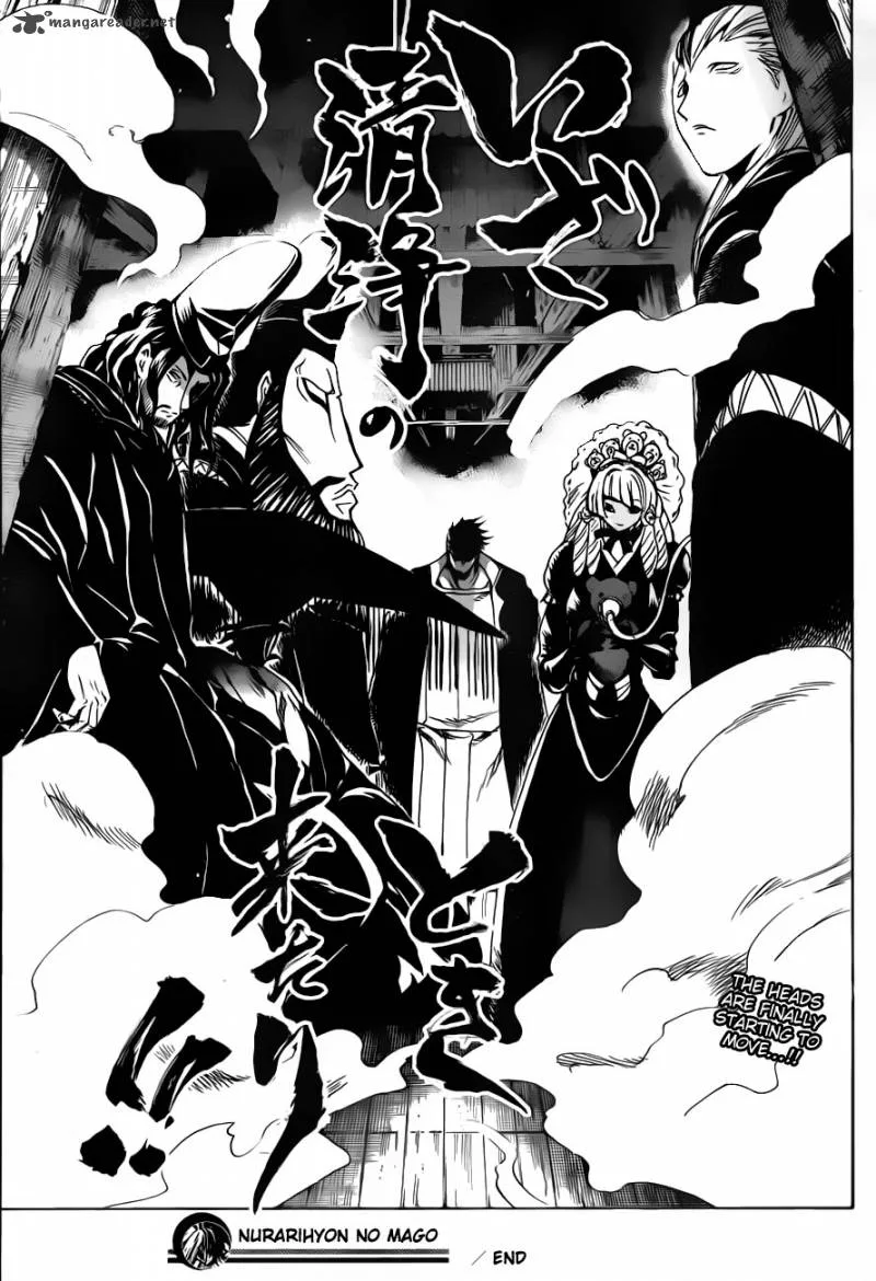 Nurarihyon No Mago Chapter 190 page 21