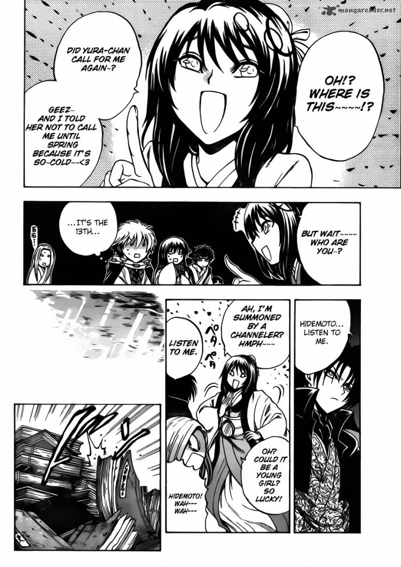 Nurarihyon No Mago Chapter 190 page 12