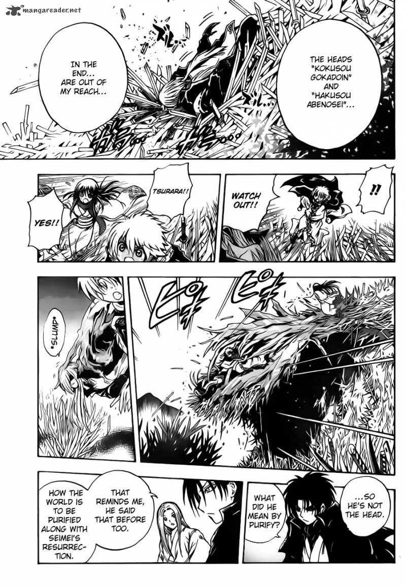 Nurarihyon No Mago Chapter 190 page 9