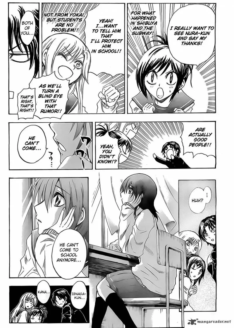 Nurarihyon No Mago Chapter 191 page 7