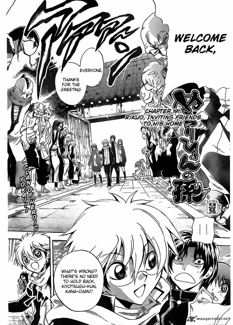 Nurarihyon No Mago Chapter 191 page 4
