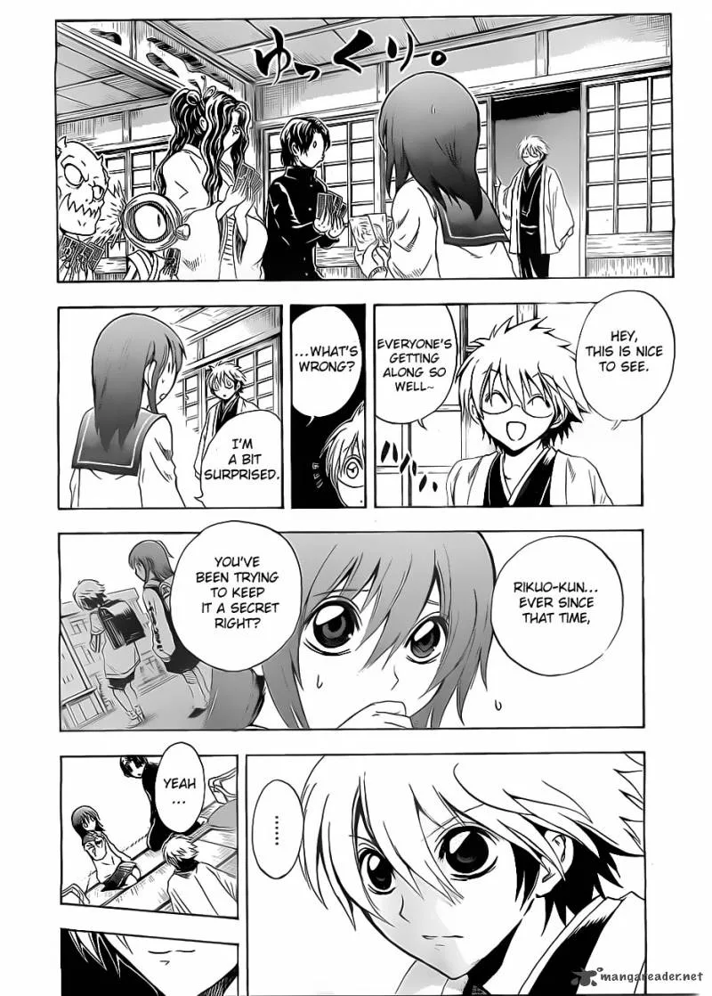 Nurarihyon No Mago Chapter 191 page 12