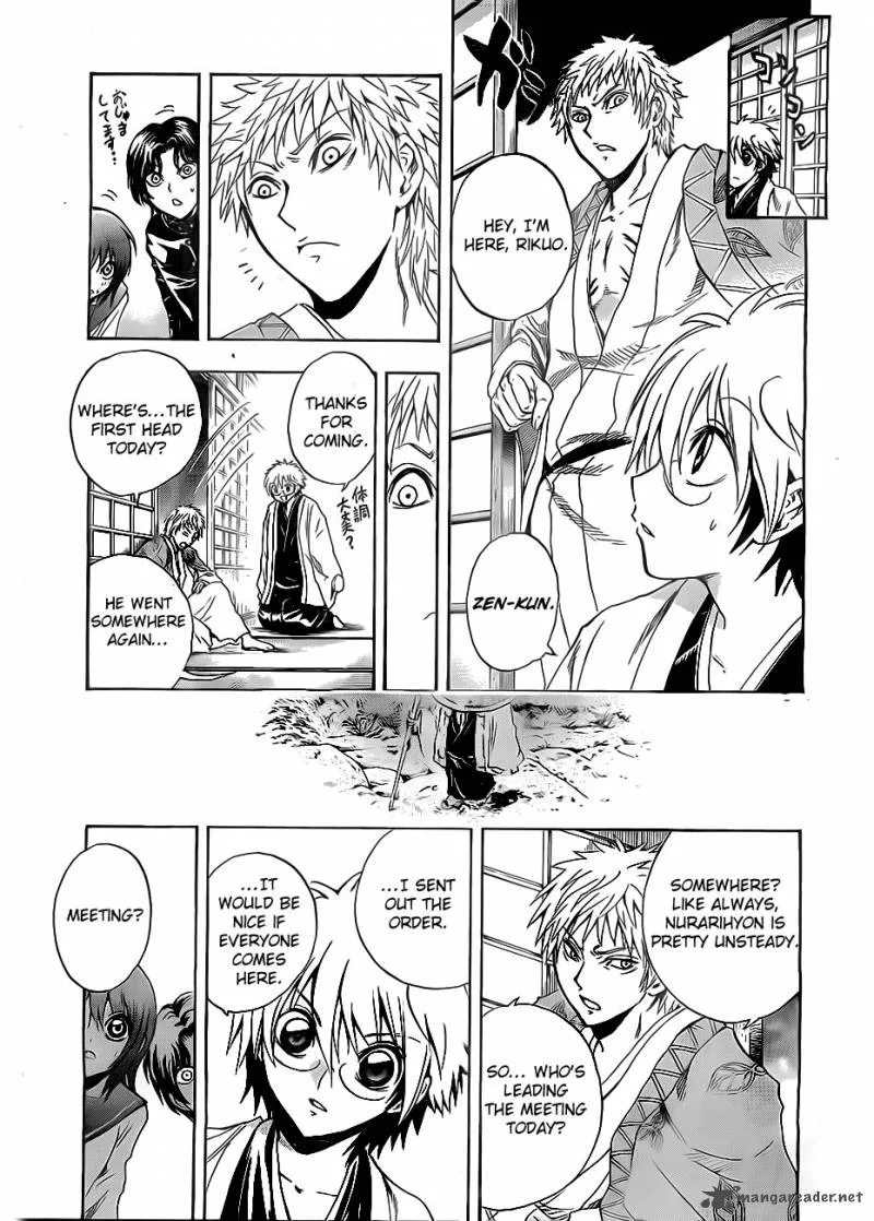 Nurarihyon No Mago Chapter 191 page 15
