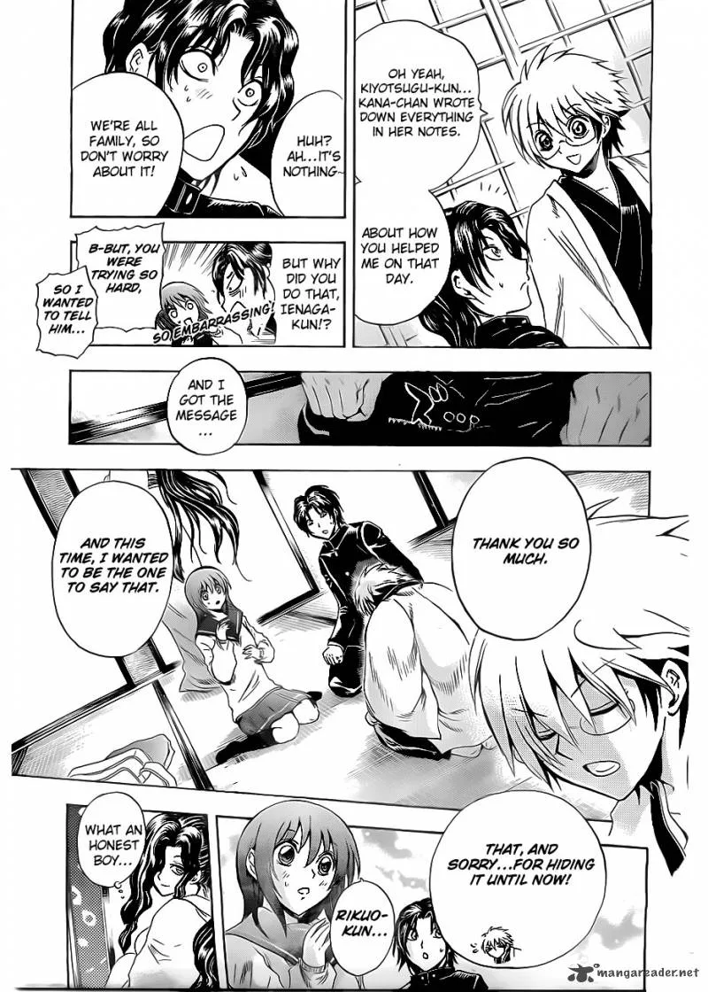 Nurarihyon No Mago Chapter 191 page 13