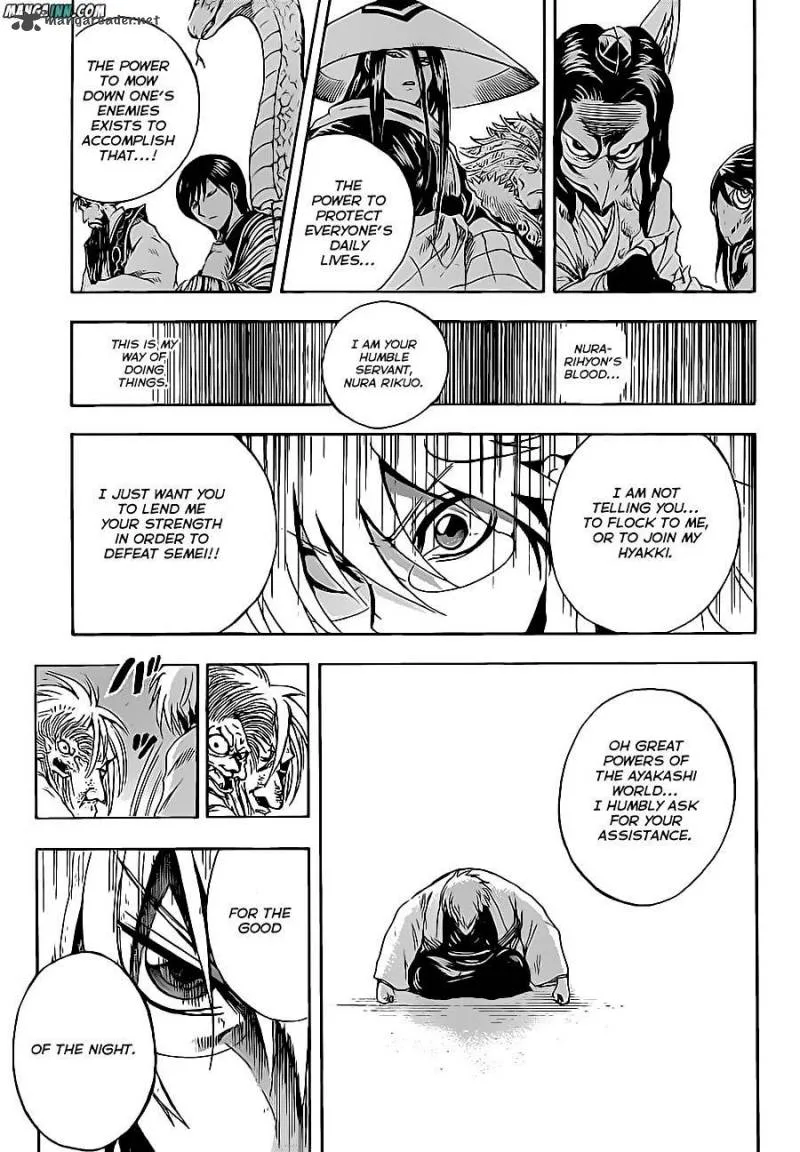 Nurarihyon No Mago Chapter 192 page 11