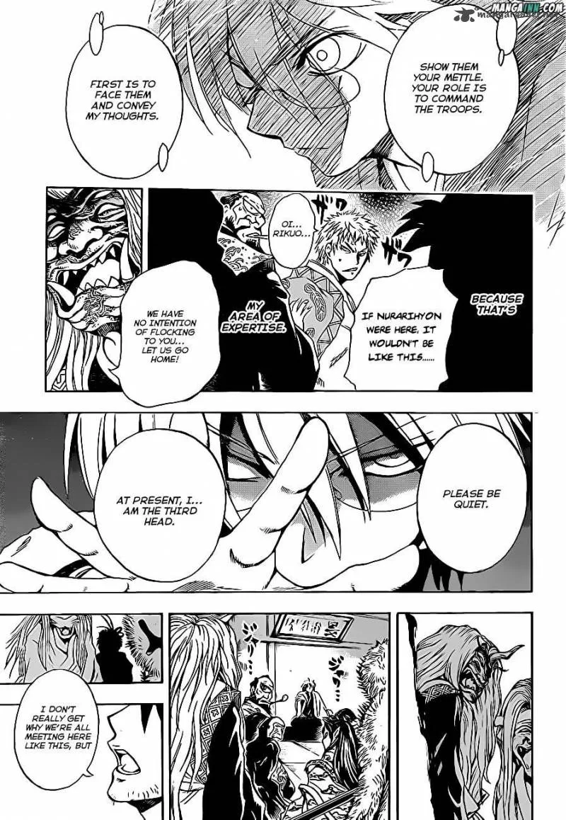 Nurarihyon No Mago Chapter 192 page 8
