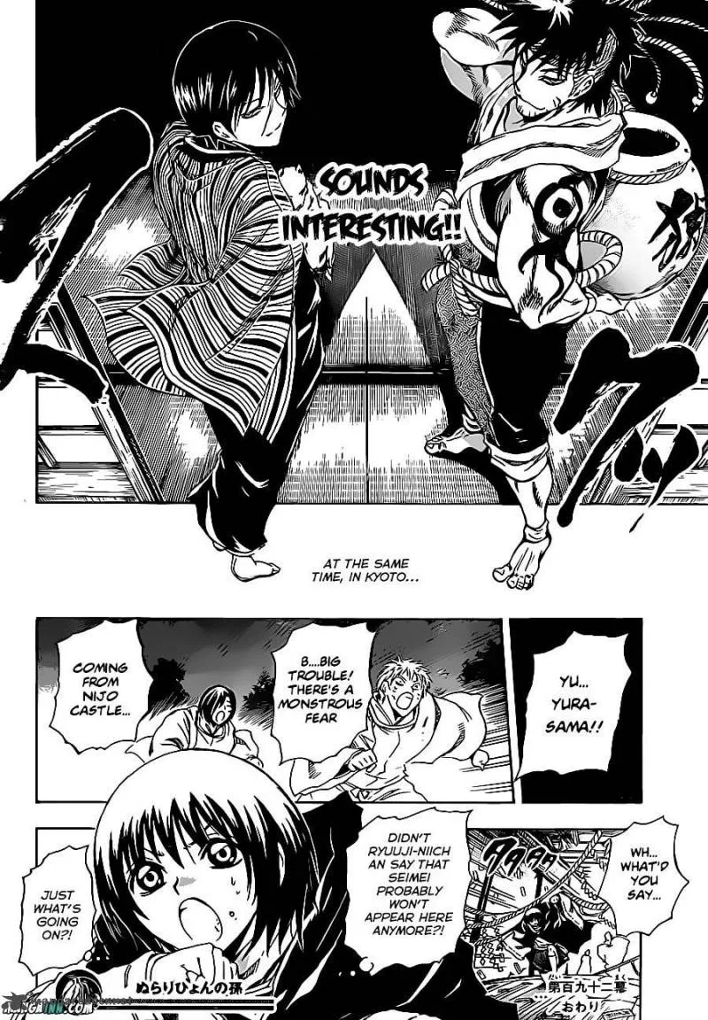 Nurarihyon No Mago Chapter 192 page 15