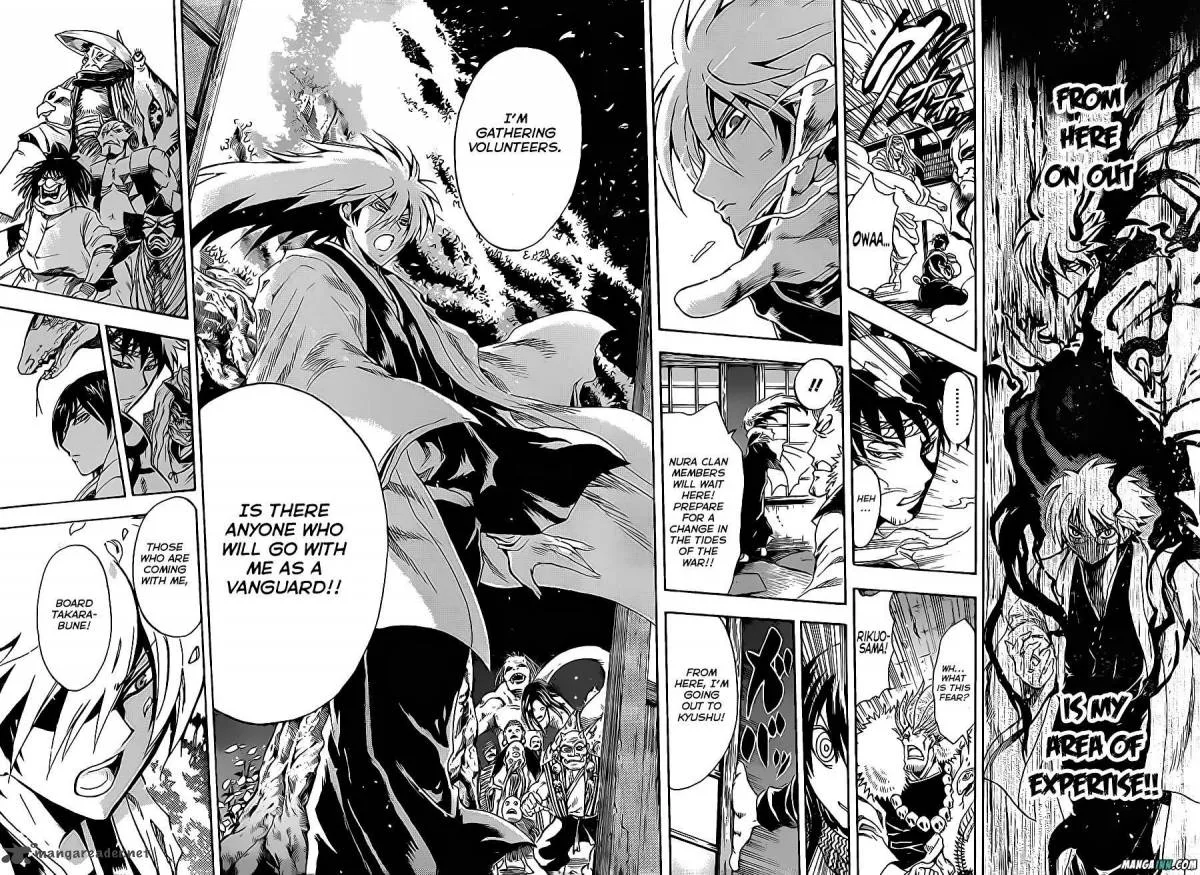 Nurarihyon No Mago Chapter 192 page 14