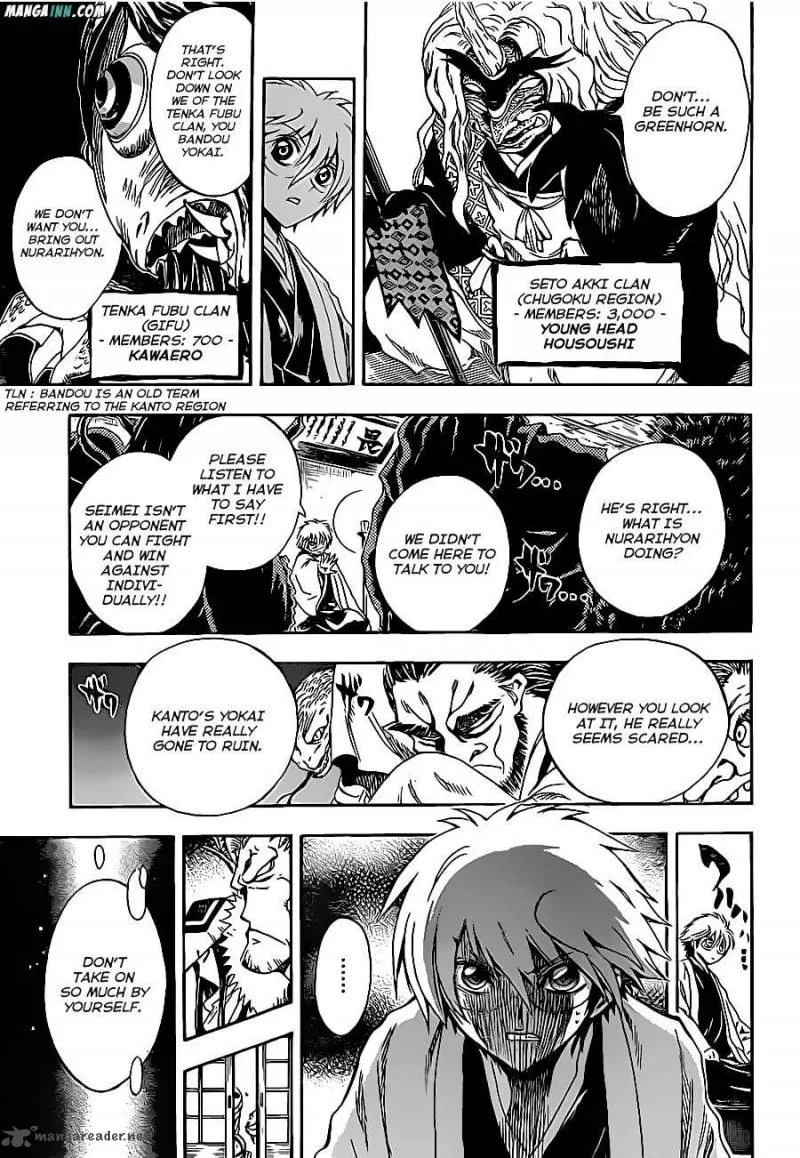 Nurarihyon No Mago Chapter 192 page 6
