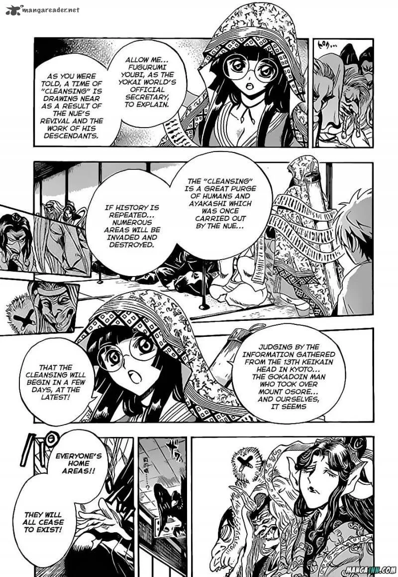 Nurarihyon No Mago Chapter 192 page 4