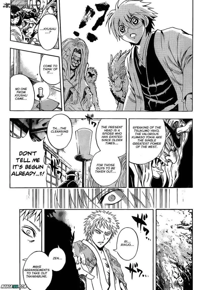 Nurarihyon No Mago Chapter 192 page 13