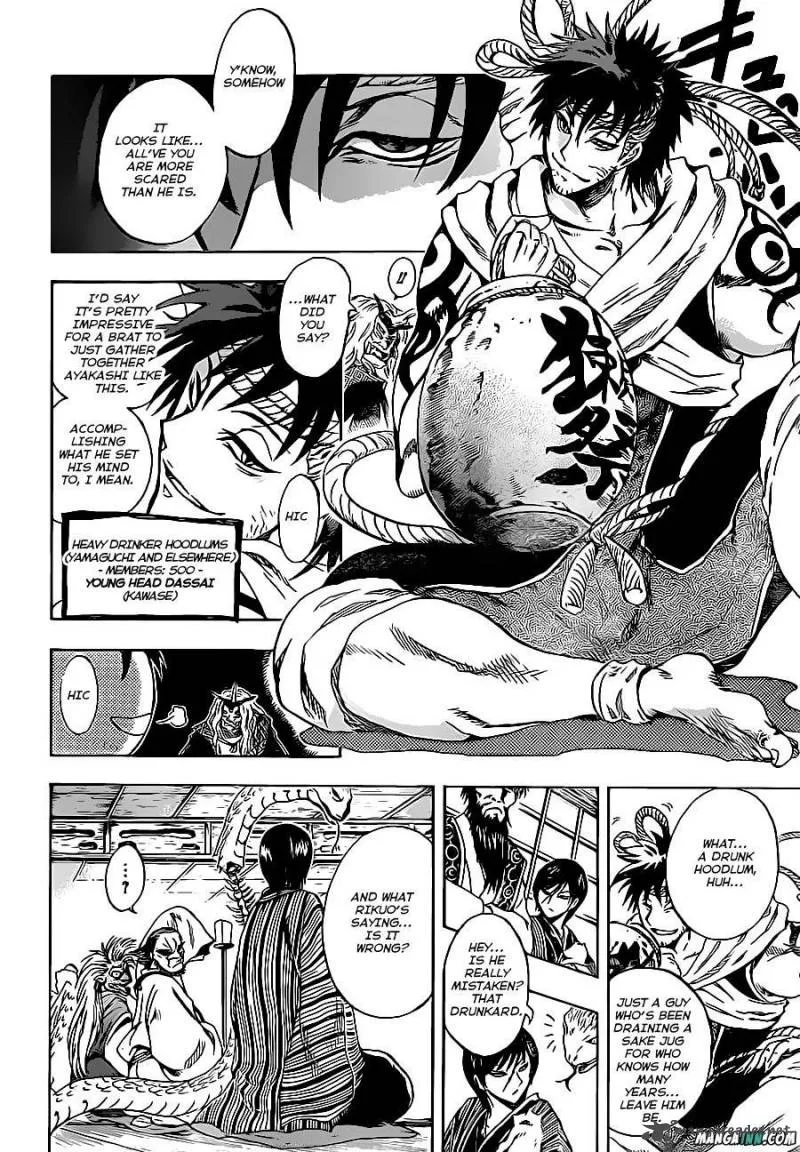 Nurarihyon No Mago Chapter 192 page 9