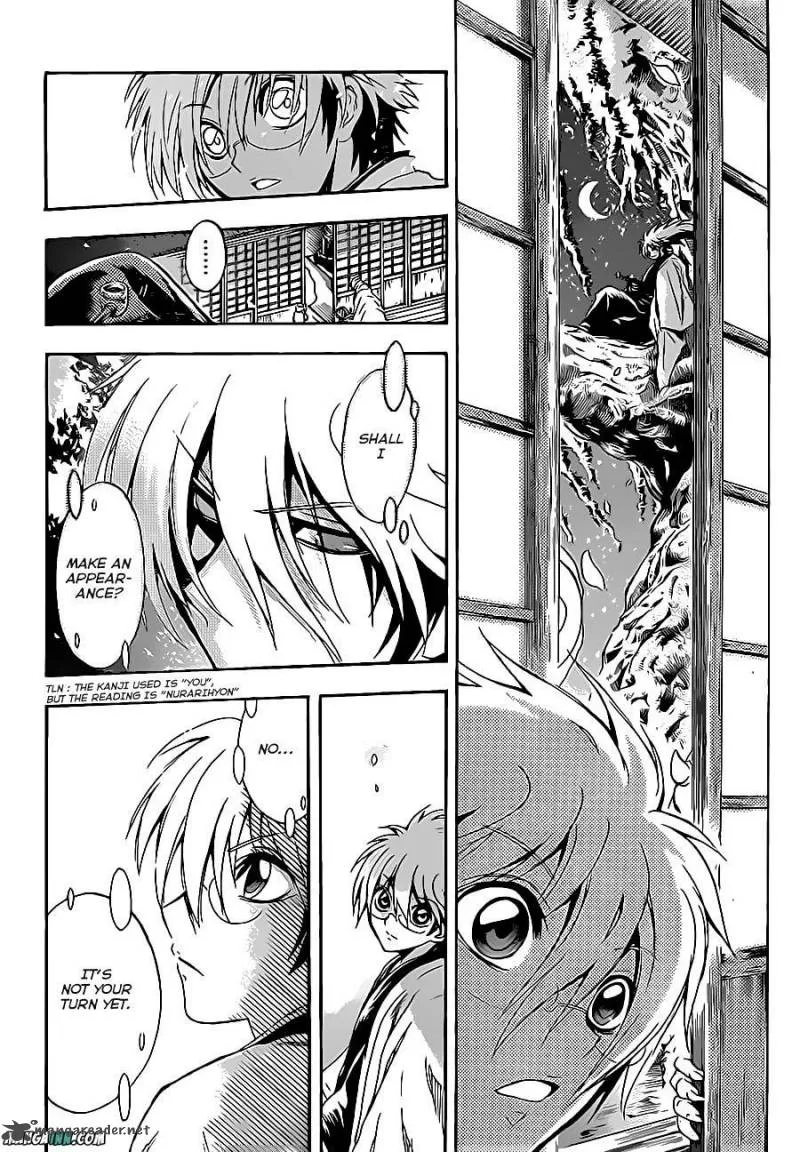 Nurarihyon No Mago Chapter 192 page 7