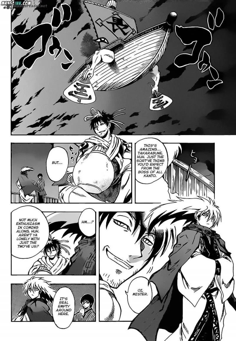 Nurarihyon No Mago Chapter 193 page 4