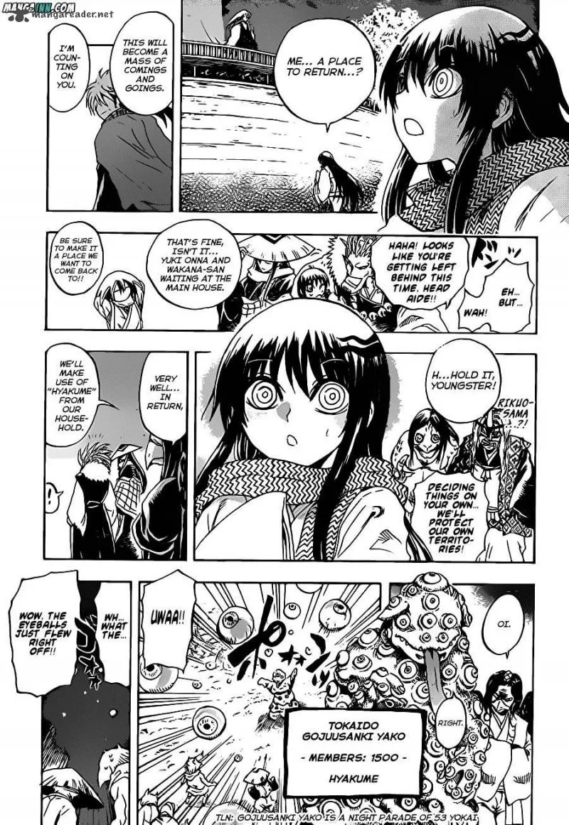 Nurarihyon No Mago Chapter 193 page 7