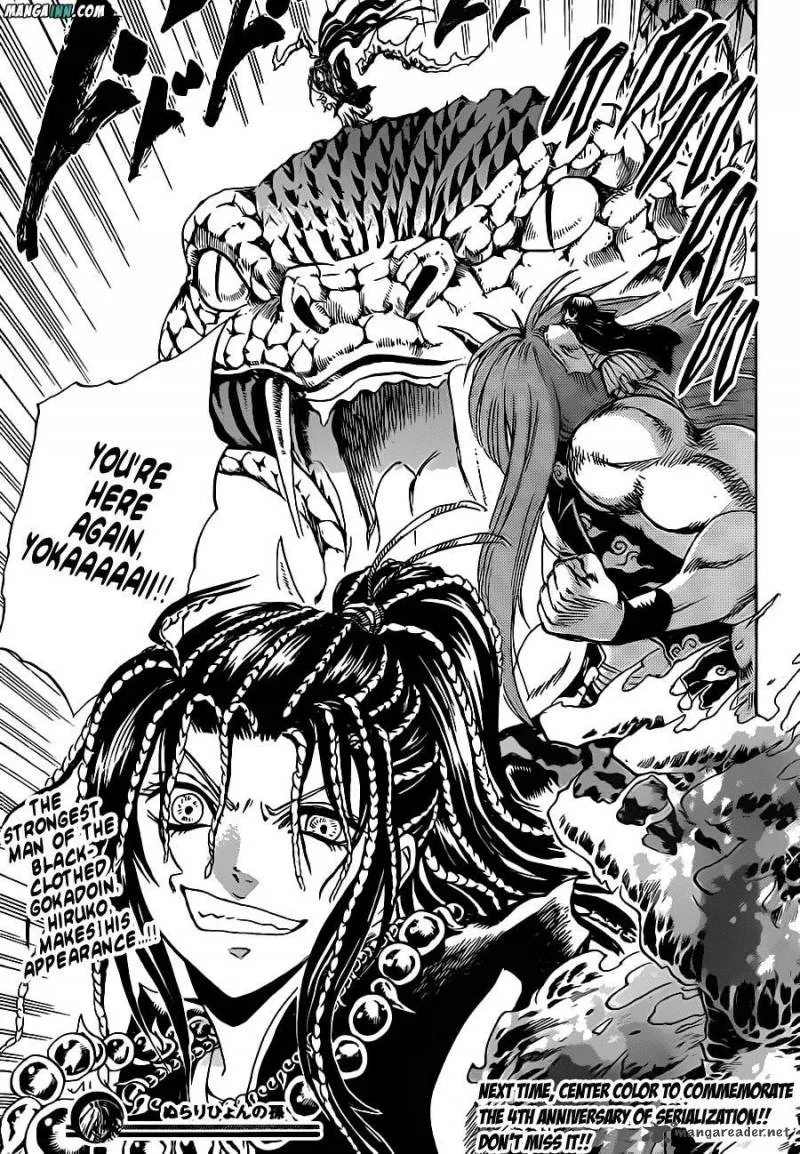 Nurarihyon No Mago Chapter 193 page 18