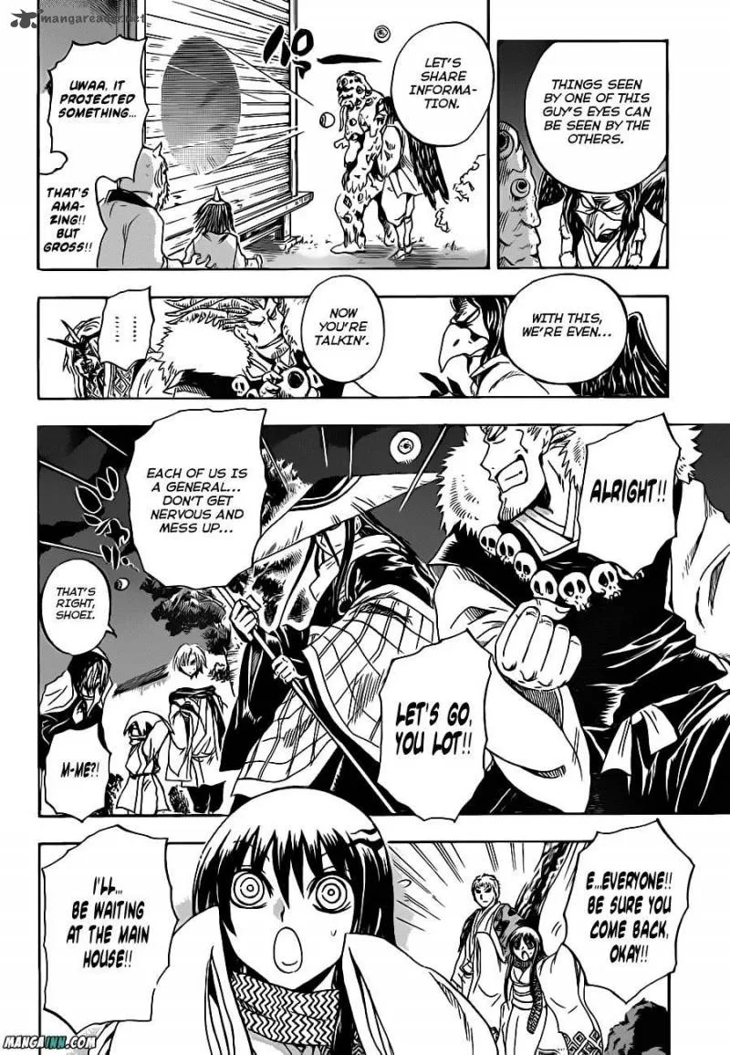 Nurarihyon No Mago Chapter 193 page 8