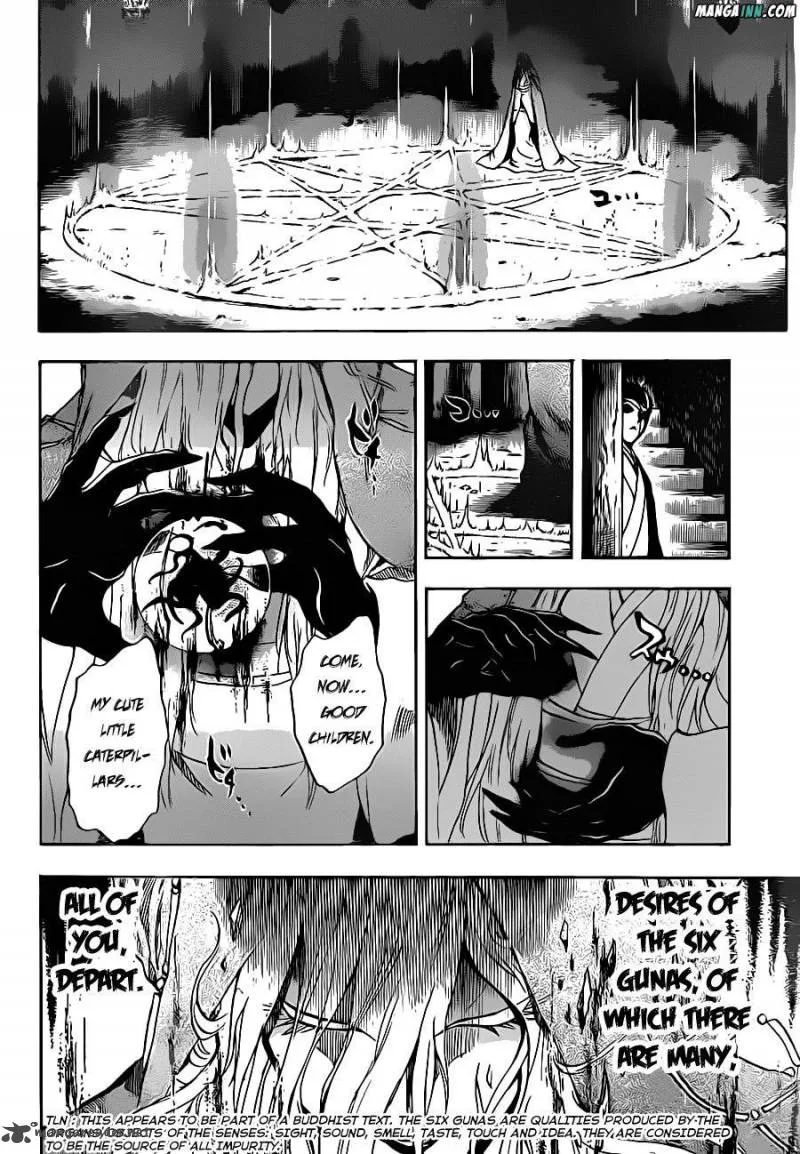 Nurarihyon No Mago Chapter 193 page 12