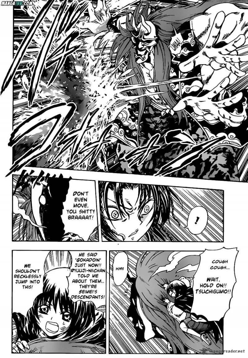 Nurarihyon No Mago Chapter 194 page 5