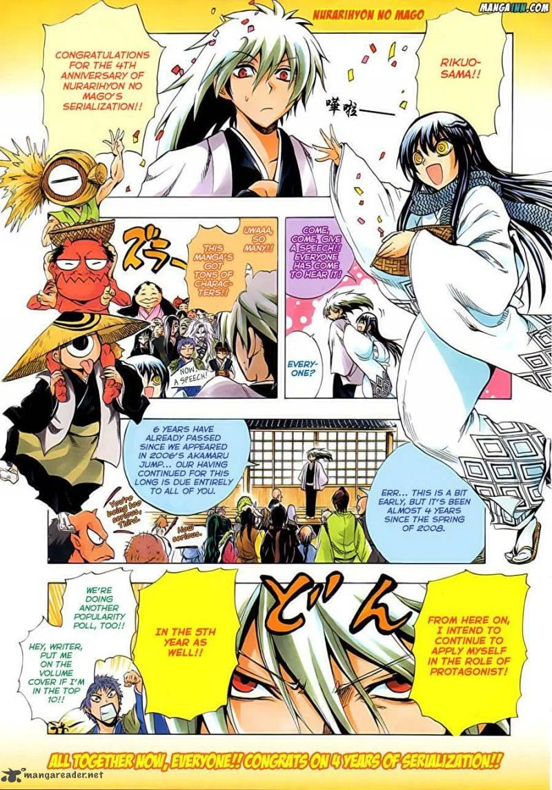 Nurarihyon No Mago Chapter 194 page 1