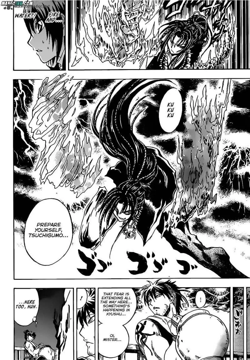 Nurarihyon No Mago Chapter 194 page 18