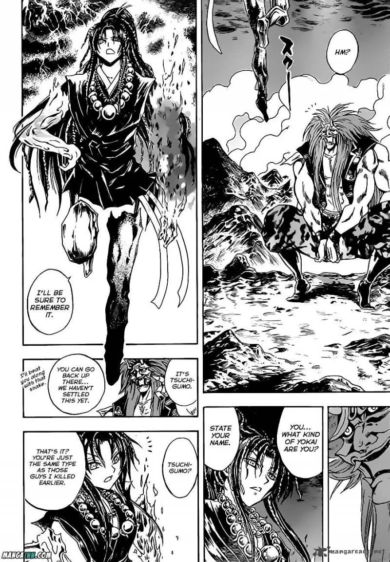 Nurarihyon No Mago Chapter 194 page 16
