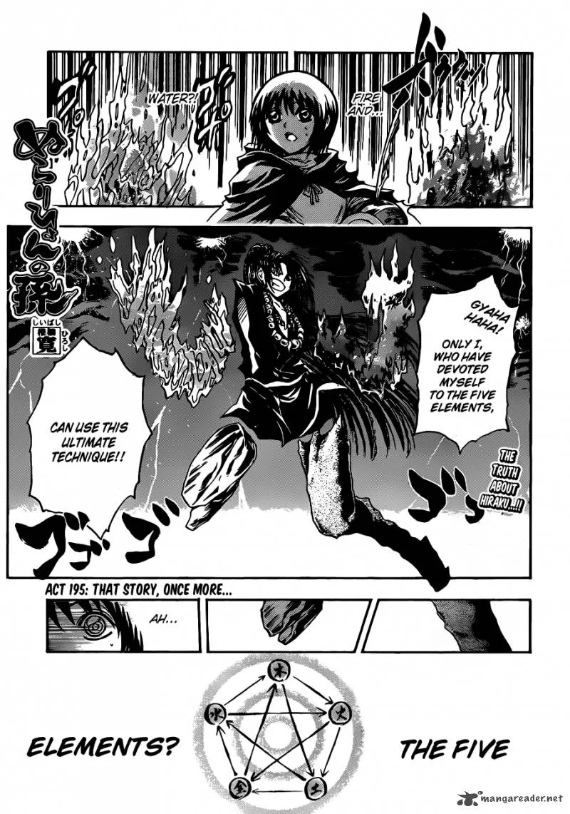 Nurarihyon No Mago Chapter 195 page 1