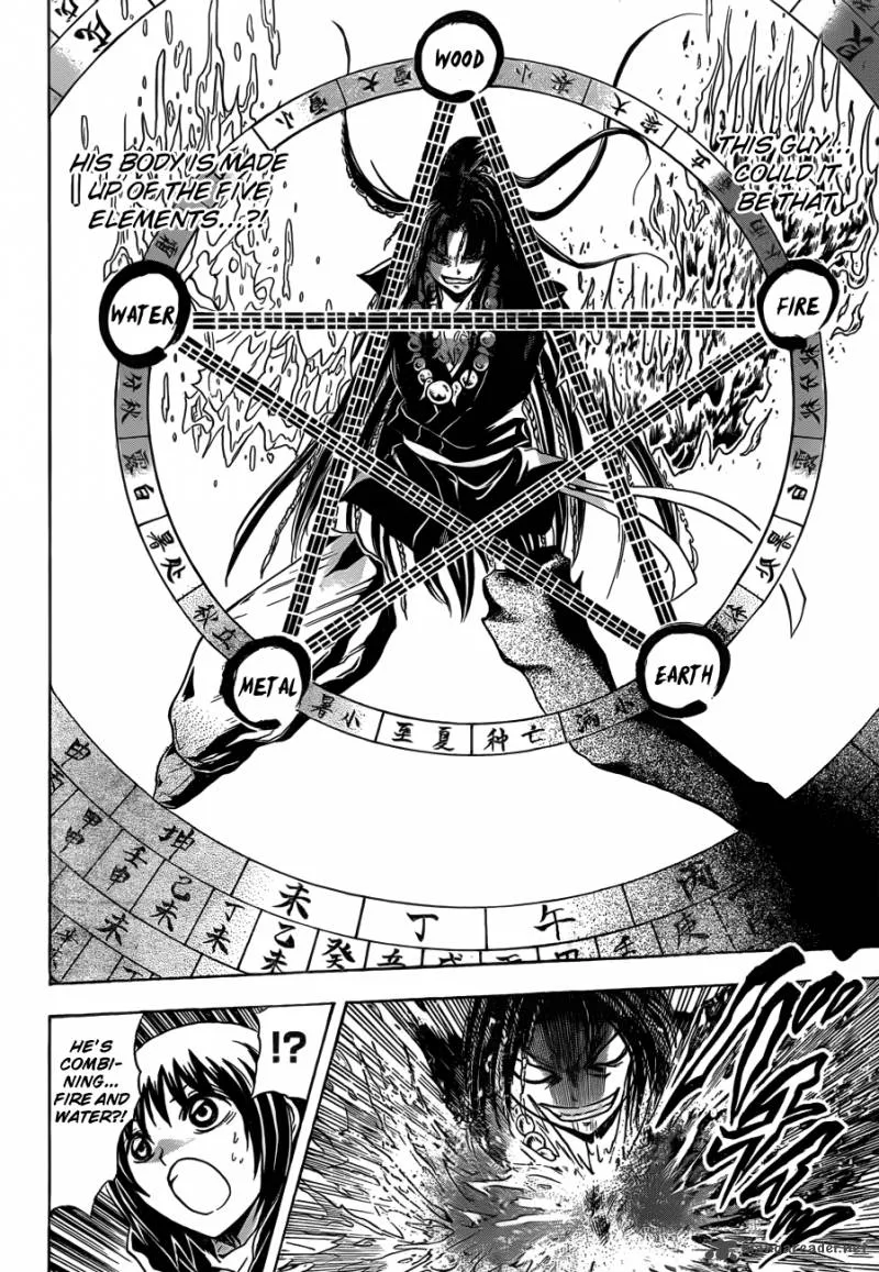 Nurarihyon No Mago Chapter 195 page 2