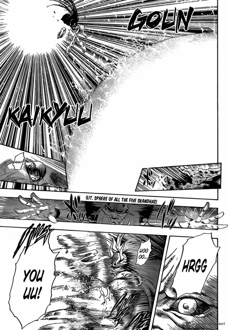 Nurarihyon No Mago Chapter 195 page 5