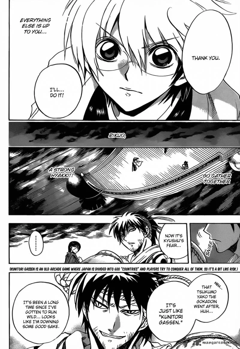 Nurarihyon No Mago Chapter 195 page 13
