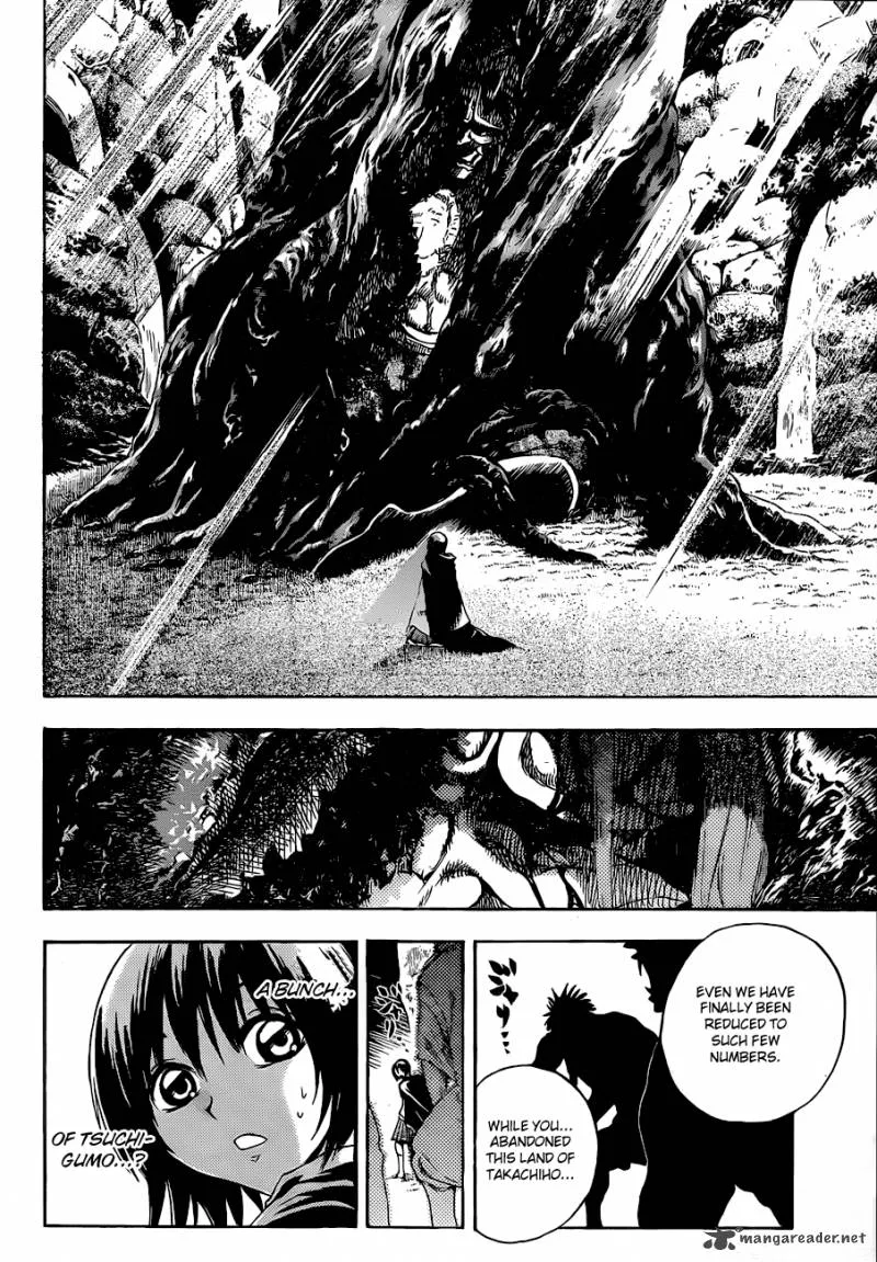 Nurarihyon No Mago Chapter 195 page 17