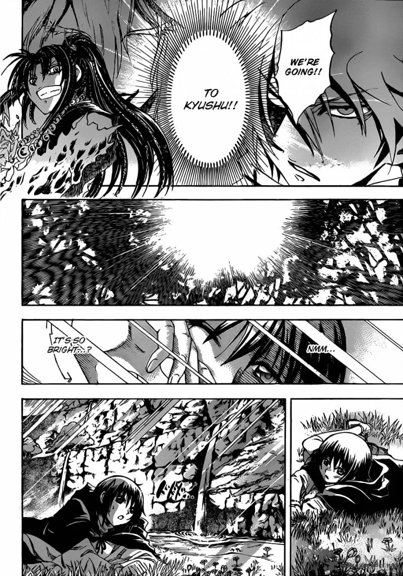 Nurarihyon No Mago Chapter 195 page 15