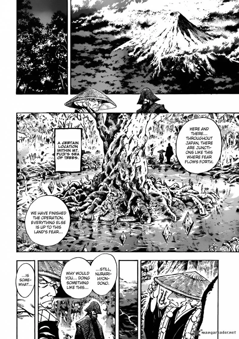 Nurarihyon No Mago Chapter 195 page 7