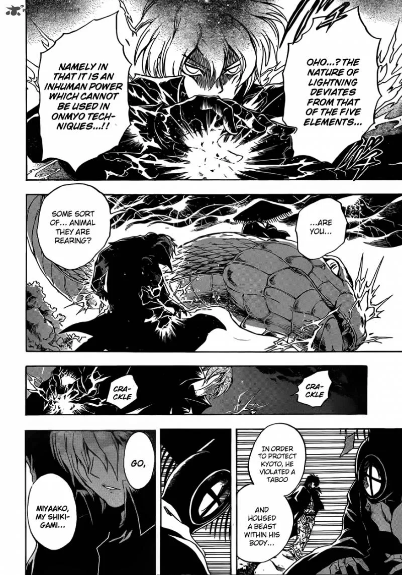 Nurarihyon No Mago Chapter 196 page 7
