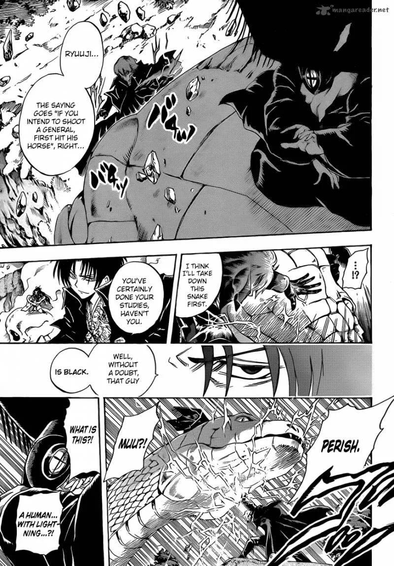 Nurarihyon No Mago Chapter 196 page 6
