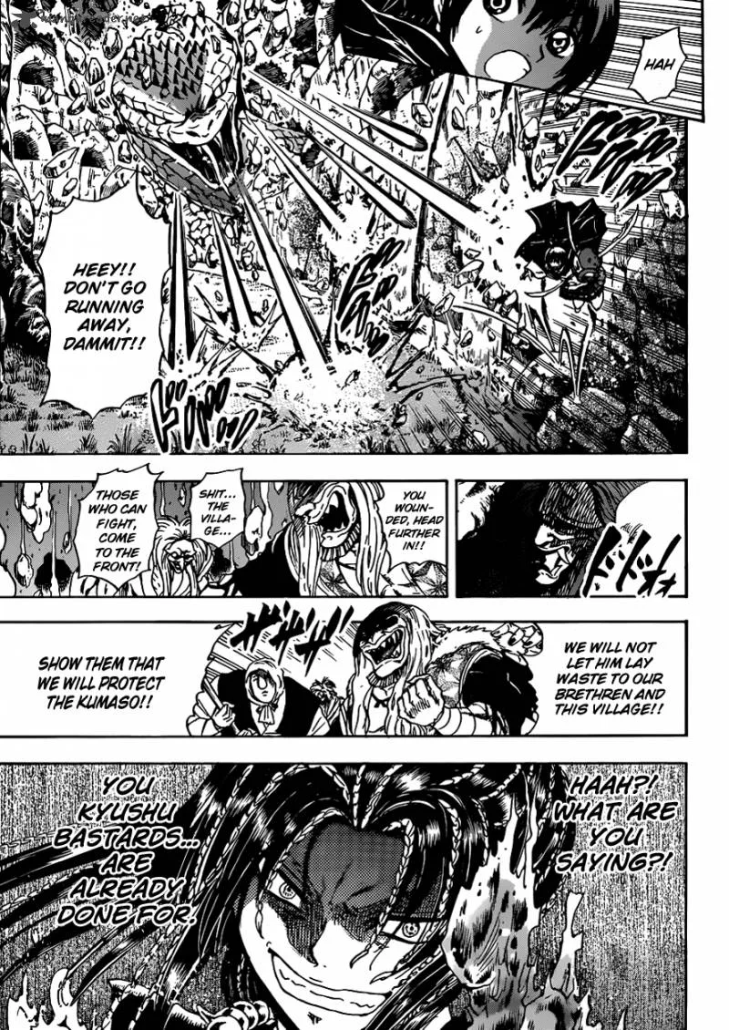 Nurarihyon No Mago Chapter 196 page 12