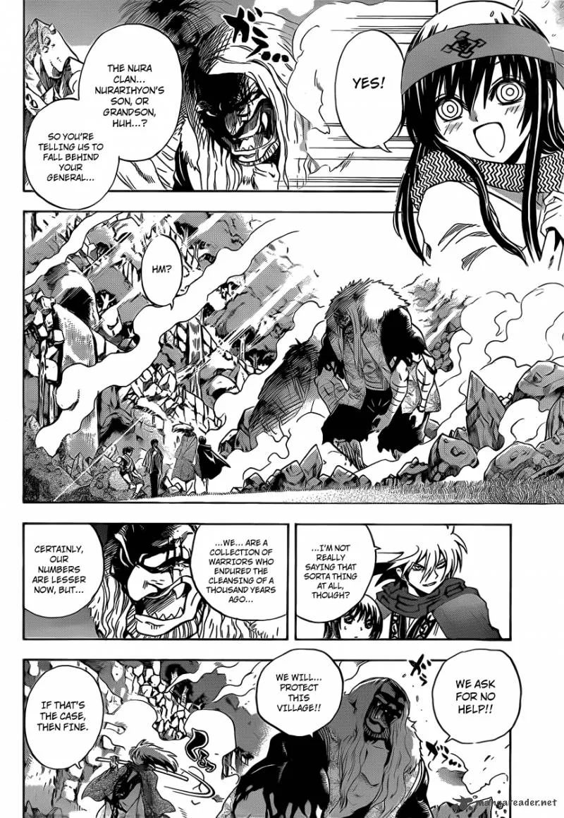 Nurarihyon No Mago Chapter 197 page 5
