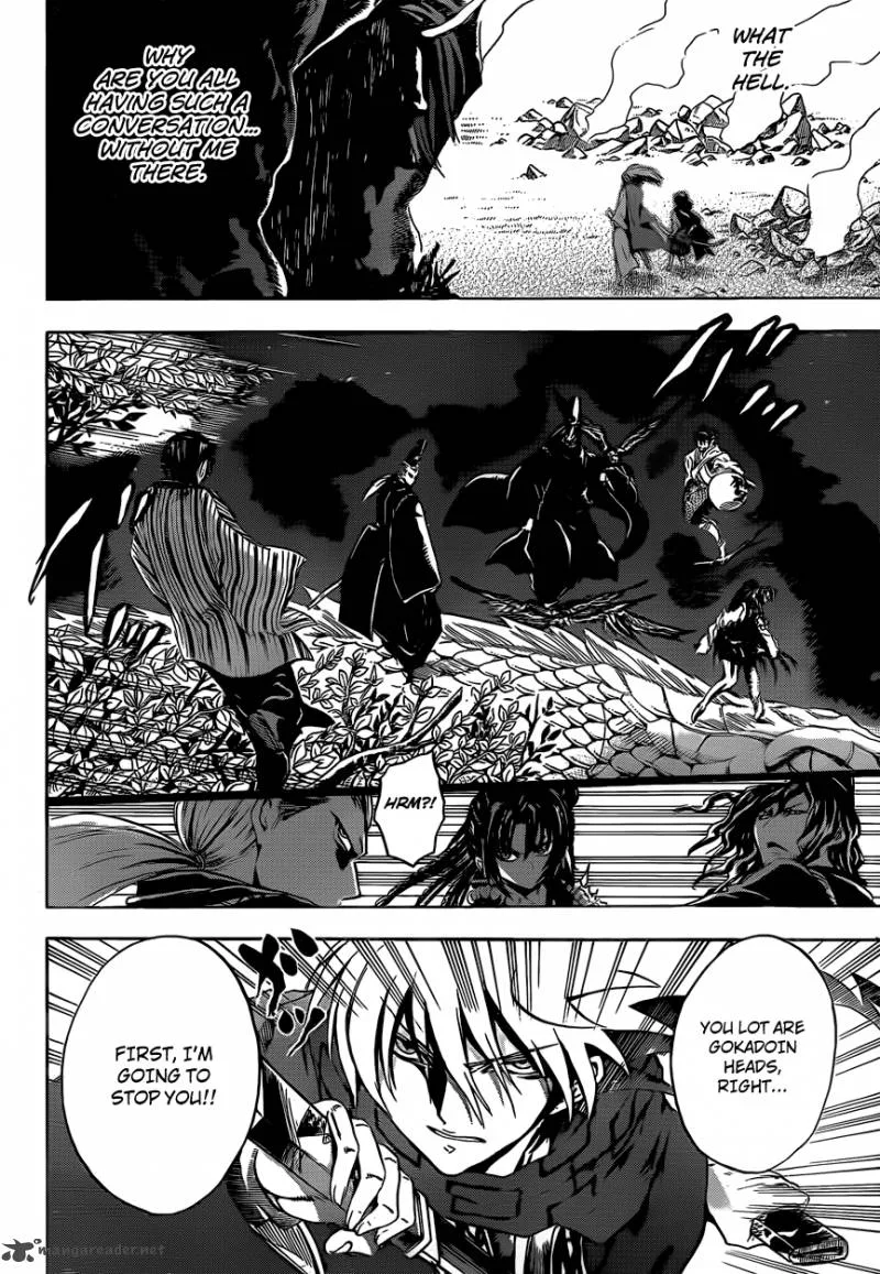 Nurarihyon No Mago Chapter 197 page 7